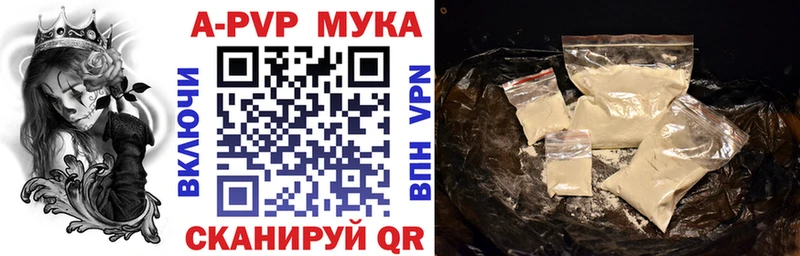 Наркошоп купить НБОМе  КОКАИН  МЕФ  МАРИХУАНА  Котовск