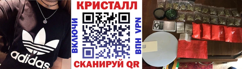 Купить  Котовск  АМФЕТАМИН Premium 