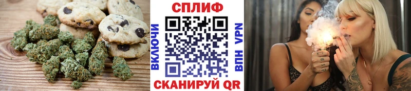 Купить закладки  Котовск  Печенье с ТГК конопля 