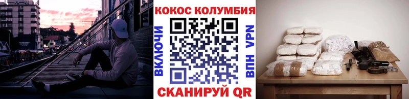 КОКАИН FishScale  Купить где  Котовск 