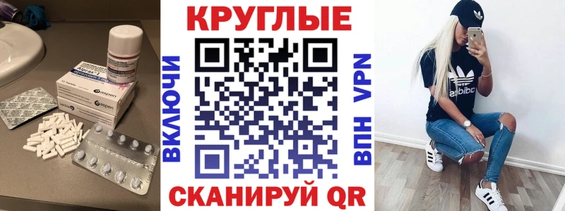 ЭКСТАЗИ Дубай  Купить  Котовск 
