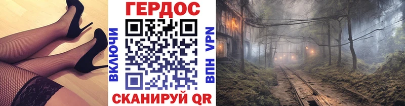 Купить  Котовск  Героин герыч 
