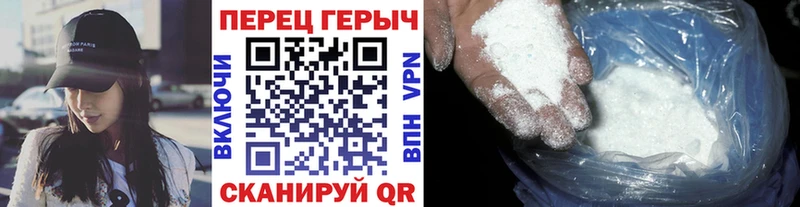ГЕРОИН хмурый Котовск