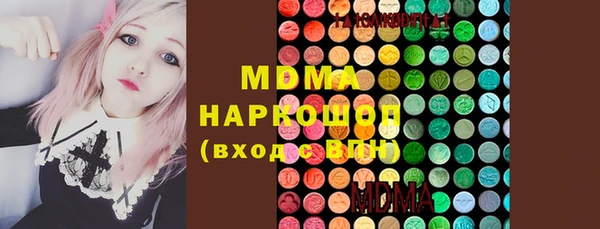 mdpv Гусь-Хрустальный