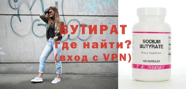 эйфоретик Дмитровск