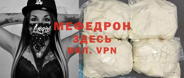 mdpv Гусь-Хрустальный
