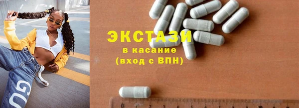 эйфоретик Дмитровск