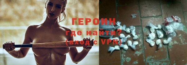 СК Гусиноозёрск