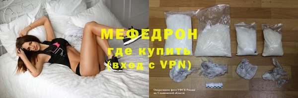 mdpv Гусь-Хрустальный