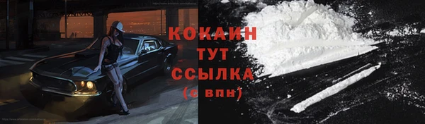 СК Гусиноозёрск