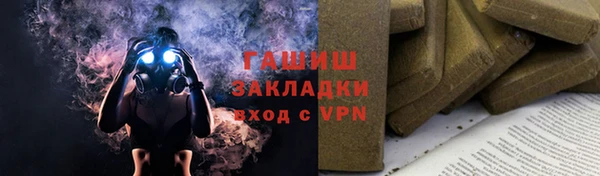 СК Гусиноозёрск