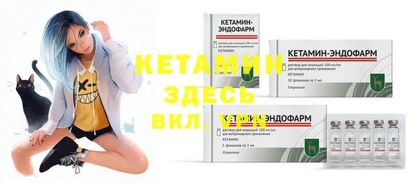 mdpv Гусь-Хрустальный