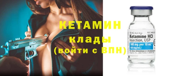 эйфоретик Дмитровск