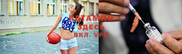 mdpv Гусь-Хрустальный