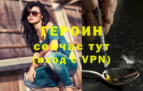 эйфоретик Дмитровск