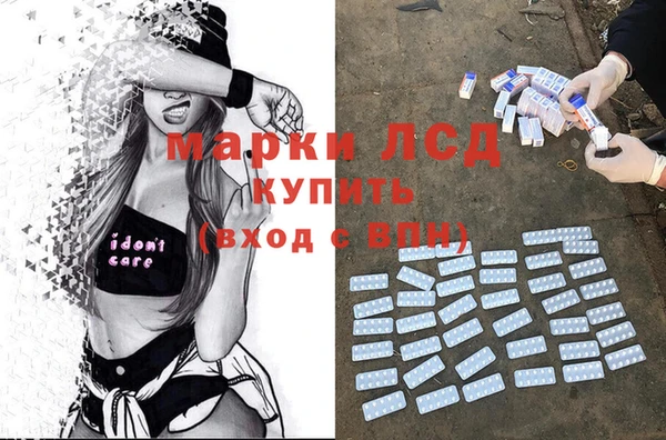 mdma Дмитров
