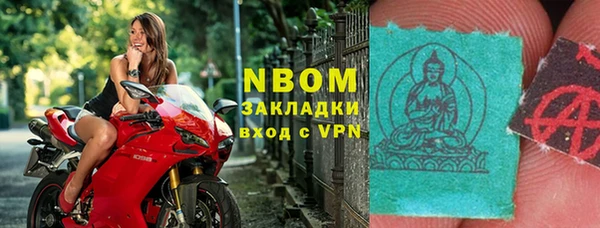 mdma Дмитров