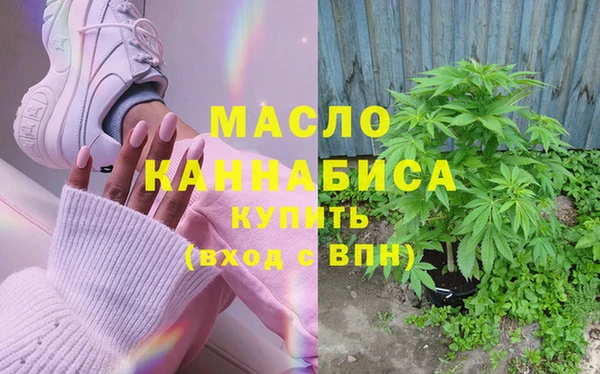 эйфоретик Дмитровск
