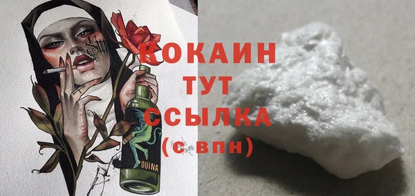 СК Гусиноозёрск