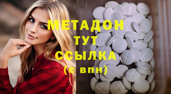 эйфоретик Дмитровск