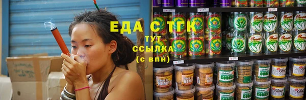 эйфоретик Дмитровск