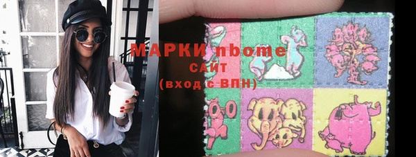 mdma Дмитров