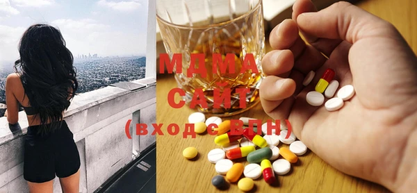 mdma Дмитров