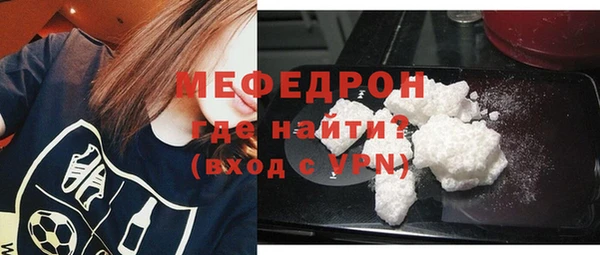 mdpv Гусь-Хрустальный