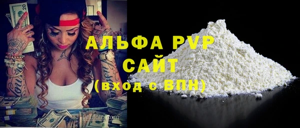 эйфоретик Дмитровск