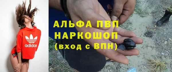 mdma Дмитров