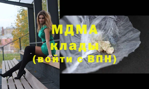 mdma Дмитров