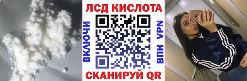 Лсд 25 экстази ecstasy  Купить где  Котовск 