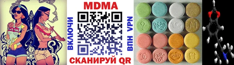 Купить  Котовск  MDMA Molly 