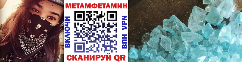 Метамфетамин винт  Купить закладки  Котовск 