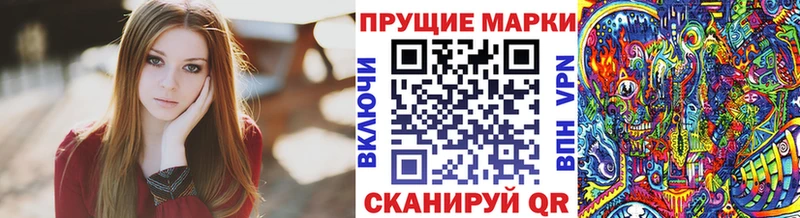 Купить  Котовск  Марки N-bome 1500мкг 